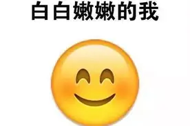 表情包：送给即将被晒黑的你图片