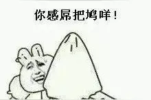 塞你一口狗粮！520最非主流的表白方式图片