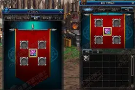 DNF韩服公会徽章系统调整 可以合成与强化！图片