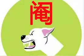 《阉or不阉》为啥兽医提倡"残忍"的猫狗绝育术？图片