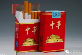 软盒中华烟与硬盘中华烟的鉴定真假图片