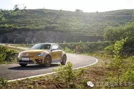 受不了SUV市场的火爆，甲壳虫“出格”推越野版！图片