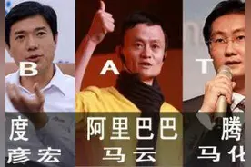 马云创业17年，捐赠财富达百亿美元图片