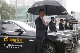 滴滴投资人揭神州专车是伪共享经济 成本高终身不具盈利条件图片