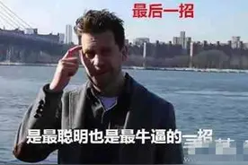 男生在路上想撒尿苦于没有公共卫生间？不怕，学会这几招！图片