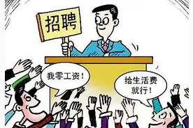 为何你的简历总是“有去无回”？资深HR告诉你那些你不知道的事图片