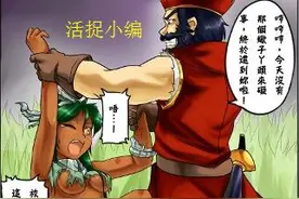 LOL中单超神必选的几大英雄，掉坑爬坑上分专用图片