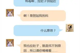 早上喝了室友给的优酸乳后拉肚子到现在，求心里阴影面积图片