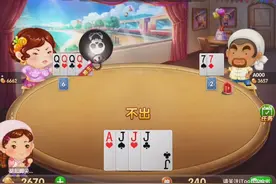 欢乐斗地主：这队友，扔他西红柿不知道啥意思吗