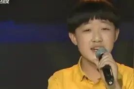 山东11岁小男孩从7岁开始为汶川灾区演出 一首《天之大》泪感全场视频封面