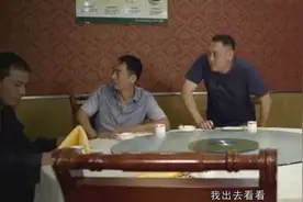 身价上亿的上市公司老总装成乞丐回老家，遭到无情驱逐 (7)视频封面