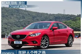年轻人个性之选 阿特兹/凯美瑞/雅阁PK图片