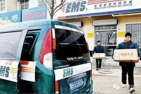 提升时效？EMS宣布推“同城半日达”图片