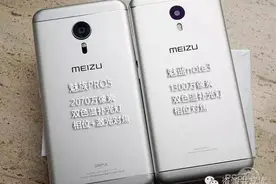 魅蓝note3手机评测：性价比太猛了图片