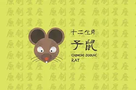 2016年三大生肖助运的数字图片