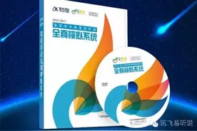 中考听说考试倒计时1个月，掌握这些才能拿满分!图片