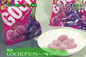 全日本最好吃的QQ糖都在这里，快更新你的代购清单图片