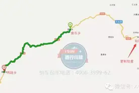 大话西行：盘点近期进藏线路上的所有交通管制详情图片