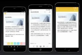 手机里面的这个功能别忽视，这样的玩法你没体验过吧图片