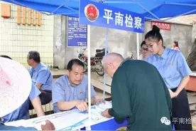 平南县检察官赶集日设点服务乡民图片