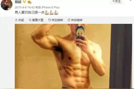 邓超15天甩10斤肉，经纪人跟着暴瘦74斤！秘诀原来在这里.图片