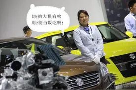 车展除了自拍拍大模必不可少 装X拍模有技巧图片