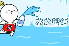 水 | 水之密语~20种饮用水测评图片
