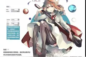 从草稿到完稿的少女动漫人物上色教学图片