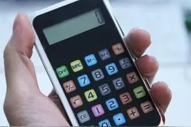 快打开你手机计算器试试这个，据说每款手机结果都不一样！图片