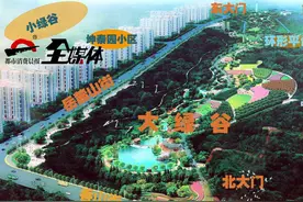 乌鲁木齐大绿谷今正式开园迎客，万人游园寻梦图片