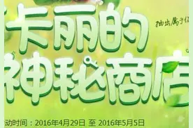 英雄联盟五一活动，在阿卡丽神秘商店里买什么样的皮肤才不亏？图片