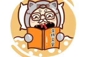 最“纯洁”的六大生肖，你纯洁吗？图片