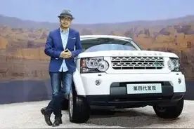 路虎发现4——请继续任性！图片