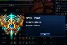 LOL晋升最强王者是一种怎样的体验图片