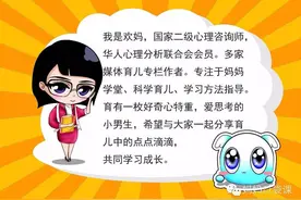 世界各国的家庭作业量大盘点，看看中国排第几位？（妈妈口袋课）图片