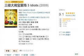 阿米尔汗——中国人最熟知的印度男演员，佳片甚多图片