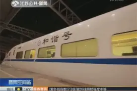 泰州扬州火车站提档升级 即将迎来动车时代图片