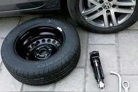 汽车知识大总结（备胎篇）：教你正确认识和使用备胎图片