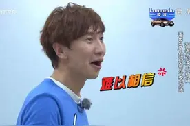 《跑男》中韩第二次对决，baby变化最大，最惨的还是李光洙图片