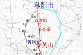 光山高铁-阜阳经潢川至九江铁路过境高铁项目纳入国家战略图片