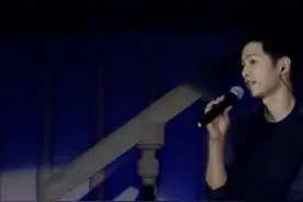 柳时镇，唱陈奕迅《好久不见》视频，PS：宋仲基，好久不见！图片