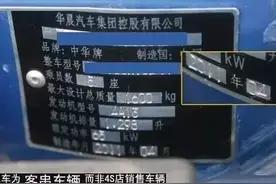 只看新车公里数？别被忽悠了！老司机教您如何正确提车！图片