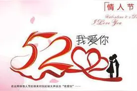 今天，你总用得到的情话段子。。。图片