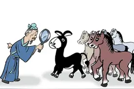 职场，千里马与伯乐的故事，原来竟是这样的！图片