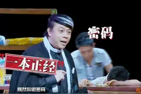 白敬亭马云成结拜兄弟，蔡康永“呛声”何炅擦火，真人秀介么会玩图片