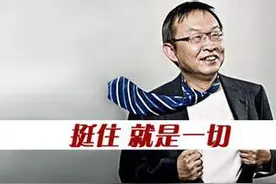 凡客陈年到底是什么人物，为何如此嚣张！图片