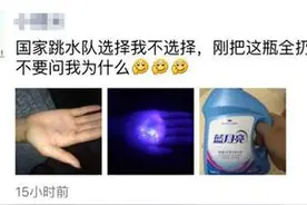 荧光增白剂到底有多可怕？图片