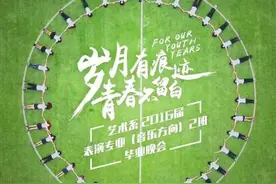 又是一年毕业季 晒出这样一组毕业照一定让你在朋友圈火到不行图片