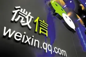 你的微信号被封了吗？原因都在这里（推荐收藏）图片