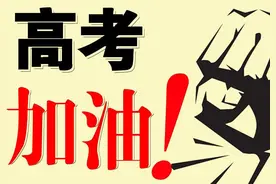 收藏宝典：高考当天需要携带的必备物品包和紧急救急包图片